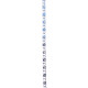Chaine argent 925 maillons spirales 3 mm CH 90